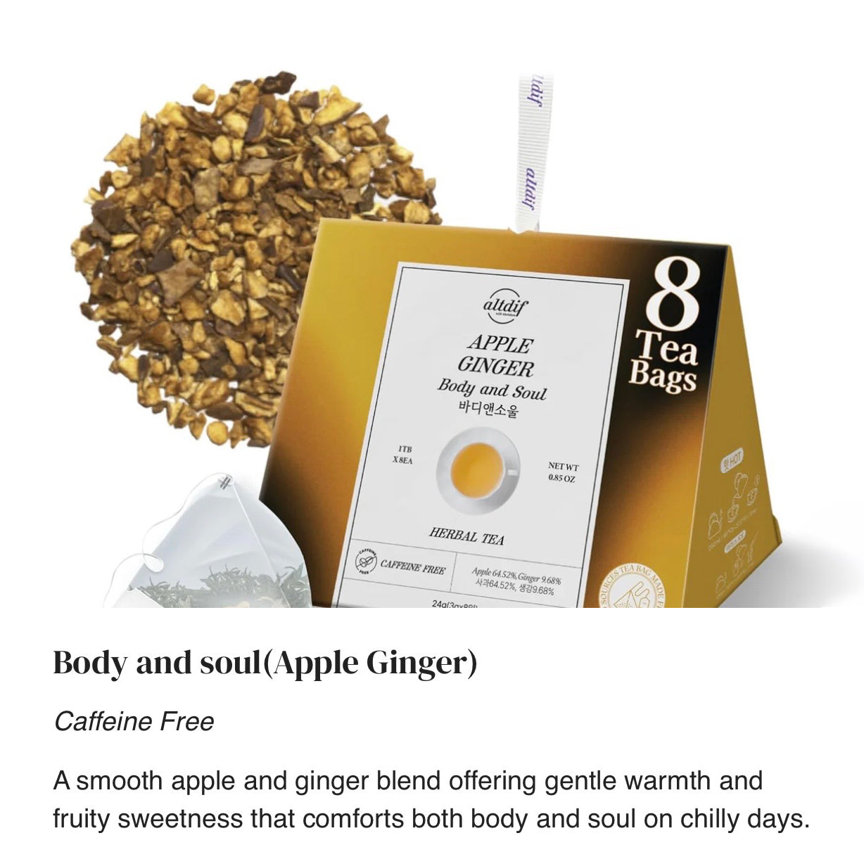 BLENDED TEA TRIANGULAR GIFT SET(8 TEABAGS)
