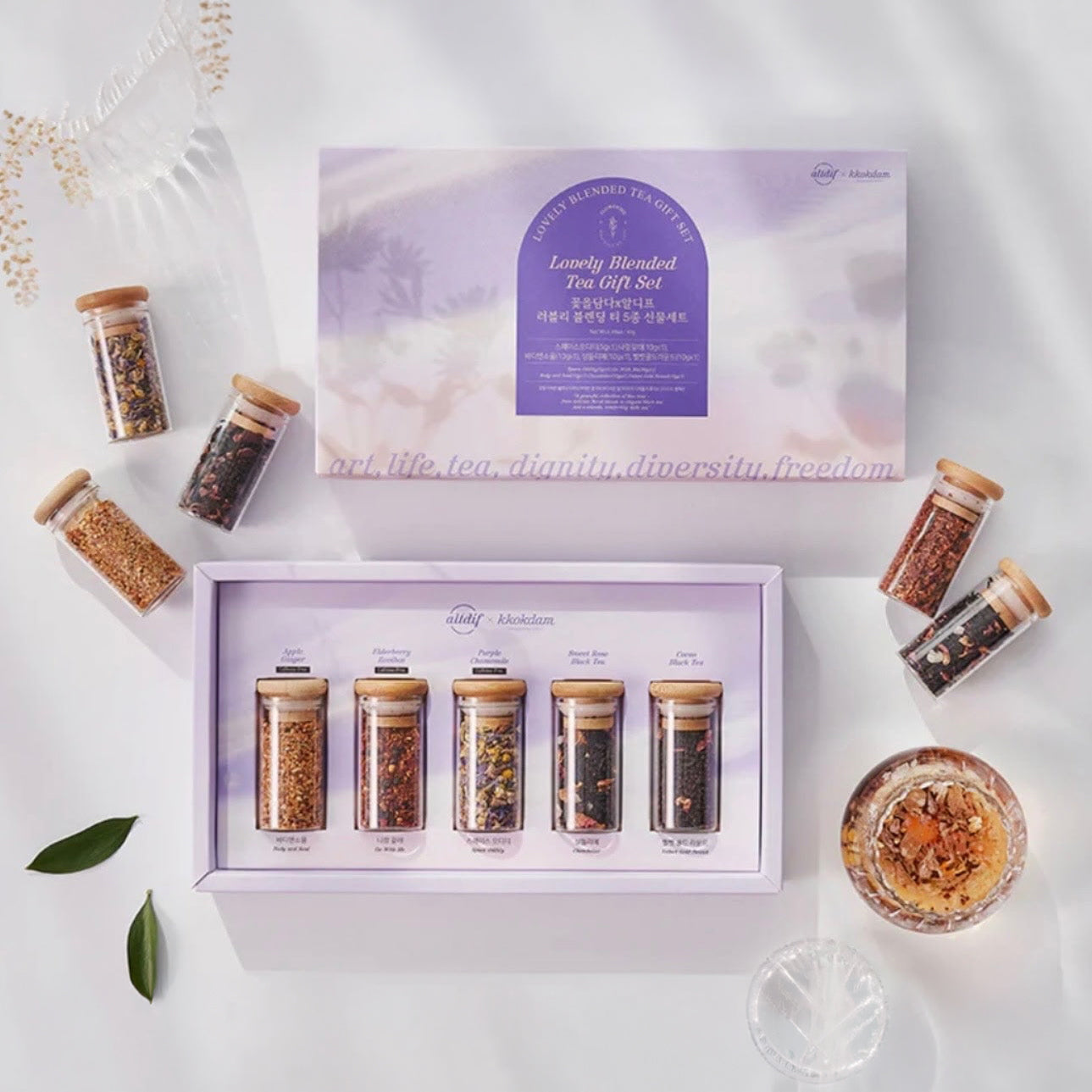 LOVELY BLENDED TEA GIFT SET- 5 JARS